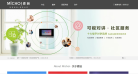 麦驰物联缩略图