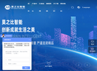 长沙莫之比智能科技缩略图