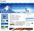 华峰超纤缩略图