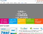 Micronet微网缩略图