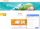 北京阅微基因技术缩略图