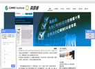 南京森瑟睿信息科技官方网站缩略图