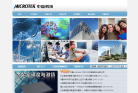 上海中晶科技有限公司缩略图
