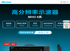 深圳麦科信科技缩略图