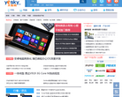 天极网平板电脑缩略图