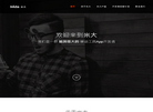 杭州米大网络科技缩略图