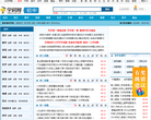初中学科网缩略图