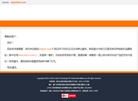 米店 Midian.com缩略图