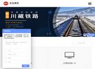 上海米度测量技术缩略图