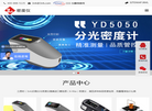3nh品牌密度仪厂家缩略图