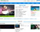 迷笛音乐网缩略图