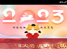 武汉米易科技缩略图