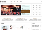 米饭文学网缩略图