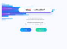 深圳市麦格米特科技缩略图
