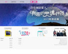 咪咕音乐缩略图
