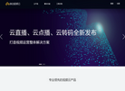 咪咕视频云缩略图