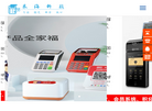 合肥米海科技缩略图