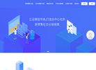 优客网络电商缩略图