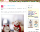迷糊娃缩略图