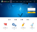 迪派无线缩略图
