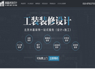 米嘉装饰设计缩略图