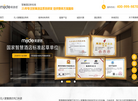 常州市邦威电子科技缩略图