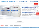 北京智英伟业办公家具缩略图