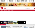 BRTN军事频道缩略图