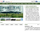 光明网军事频道缩略图
