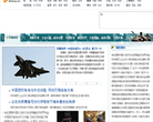 千龙军事缩略图