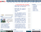 铁血军事缩略图