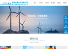 南京米兰化工缩略图