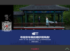 哈尔滨米兰时尚婚纱摄影缩略图
