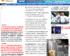 军事迷网缩略图
