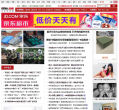 中国网军事频道缩略图