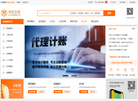 米粒在线企业管理服务缩略图