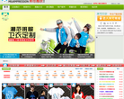 米可班服官方网站缩略图