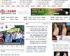 二手军事网缩略图