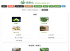 米噜噜信息科技缩略图