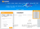 米码网络企鹅码缩略图