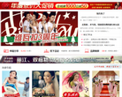 密密麻麻婚纱摄影网缩略图