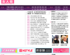 女人街缩略图