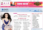 女人窝缩略图