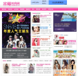 米娜时尚网缩略图