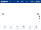 亚太财产保险缩略图