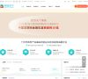 民贷天下缩略图