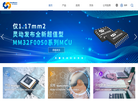 上海灵动微电子缩略图