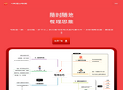 上海玉数科技缩略图