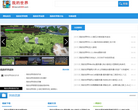 我的世界Minecraft游戏网缩略图