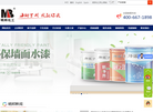 佛山市顺德区明邦化工实业缩略图